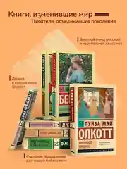 Книга АСТ Лучшее во мне