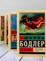 Книга АСТ Лучшее во мне