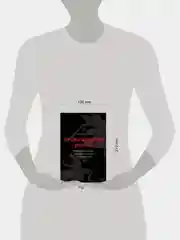 Книга АСТ Пробуждение воина. Воспитание, мышление, здоровье и отношения в жизни мужчины