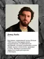 Книга АСТ Пробуждение воина. Воспитание, мышление, здоровье и отношения в жизни мужчины