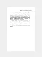 Книга АСТ Жизнь в свою пользу: фокус на себе