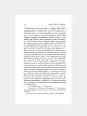 Книга АСТ Сто лет одиночества