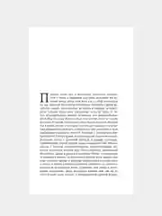 Книга АСТ Сто лет одиночества