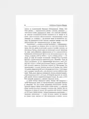 Книга АСТ Сто лет одиночества