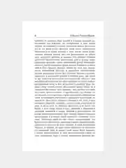 Книга АСТ Сто лет одиночества