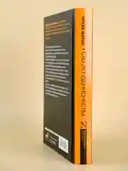 Книга АСТ Сто лет одиночества