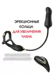 Желтый массажер ПРОСТАТЫ с фрикцией вибрацией анальная пробка расширитель распорка анальный душ