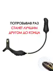 Желтый массажер ПРОСТАТЫ с фрикцией вибрацией анальная пробка расширитель распорка анальный душ