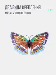 Красный декоративная наклейка "Бабочки 3Д", интерьерная, для дома на стену