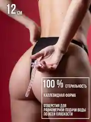 Насадка для анального душа анальная пробка-насадка для душа клизма Массажер простаты БДСМ