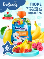 Пюре БЕЛЛАКТ "Фруктово-ягодный коктейль" из груш, банана и малины гомог, 6 мес ,90г*8шт