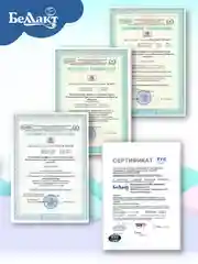 Пюре БЕЛЛАКТ "Фруктово-ягодный коктейль" из груш, банана и малины гомог, 6 мес ,90г*8шт