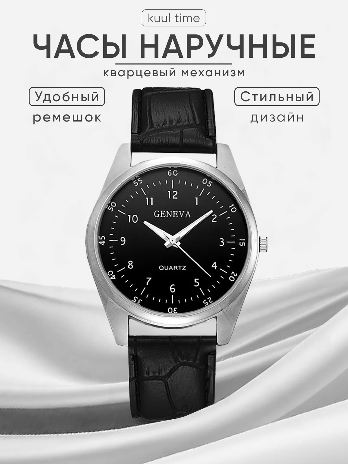 Черный часы мужские, наручные, кварцевые часы, классические мужские часы, металлические
