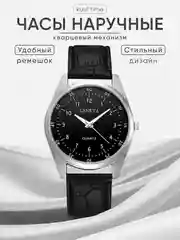Черный часы мужские, наручные, кварцевые часы, классические мужские часы, металлические
