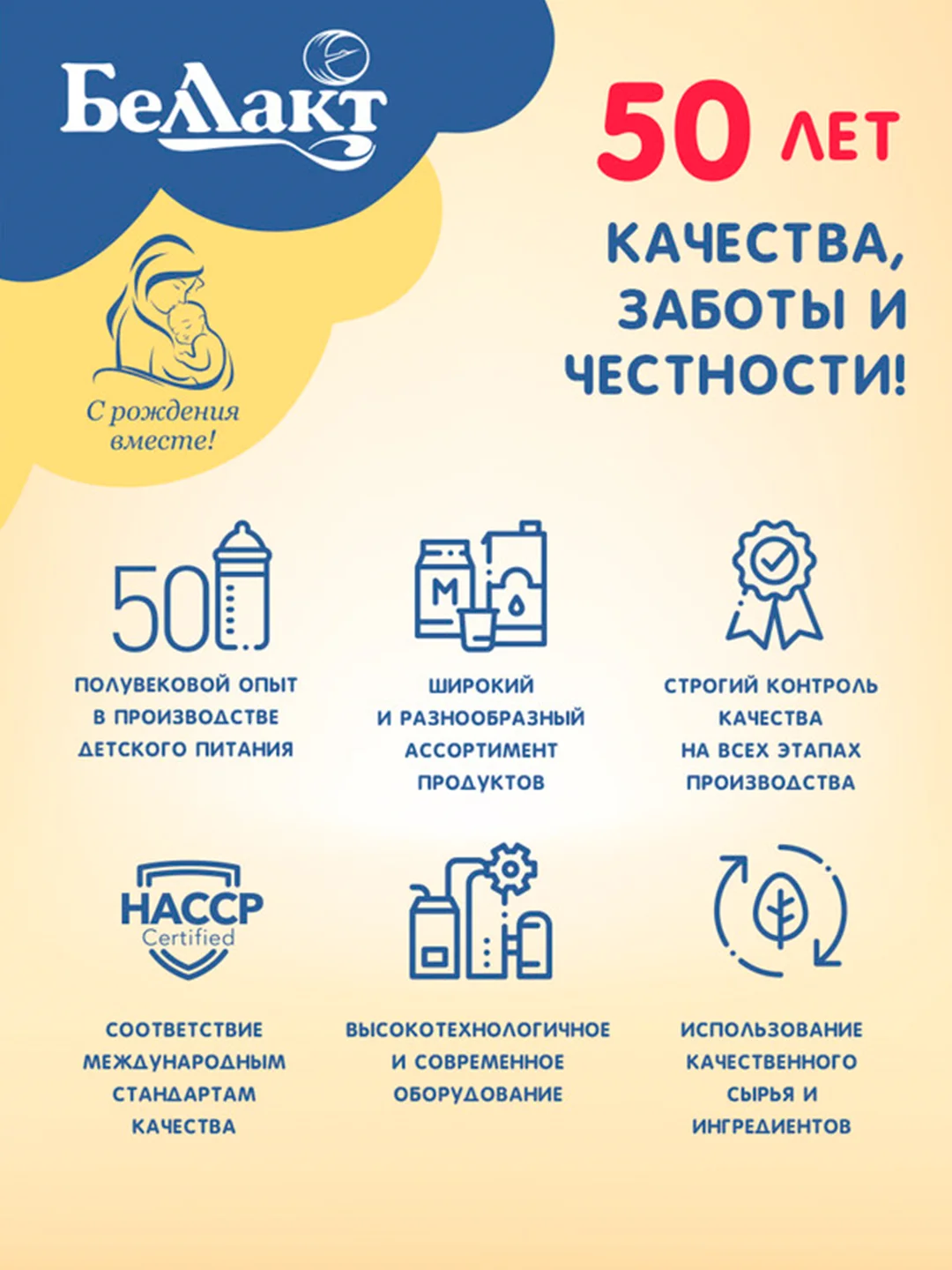 Сок БЕЛЛАКТ яблочно-виноградный из белых сортов винограда осв. Вос ., с 6 мес , 200мл*9шт