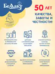 Сок БЕЛЛАКТ яблочно-виноградный из белых сортов винограда осв. Вос ., с 6 мес , 200мл*9шт