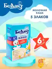 Каша молочная БЕЛЛАКТ из 5 -злаков, с 6 месяцев, 250г