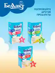 Каша молочная БЕЛЛАКТ овсяная, с 5 месяцев ,200 г