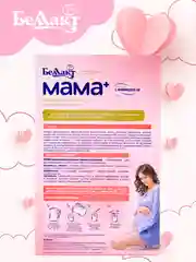 Смесь сухая молочняБЕЛЛАКТ МАМА+ 400 г