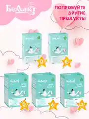 Смесь сухая молочняБЕЛЛАКТ МАМА+ 400 г