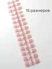 Розовый типсы для наращивания ногтей, квадратная форма, 24 штук