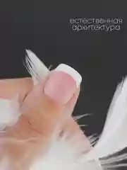 Розовый типсы для наращивания ногтей, квадратная форма, 24 штук