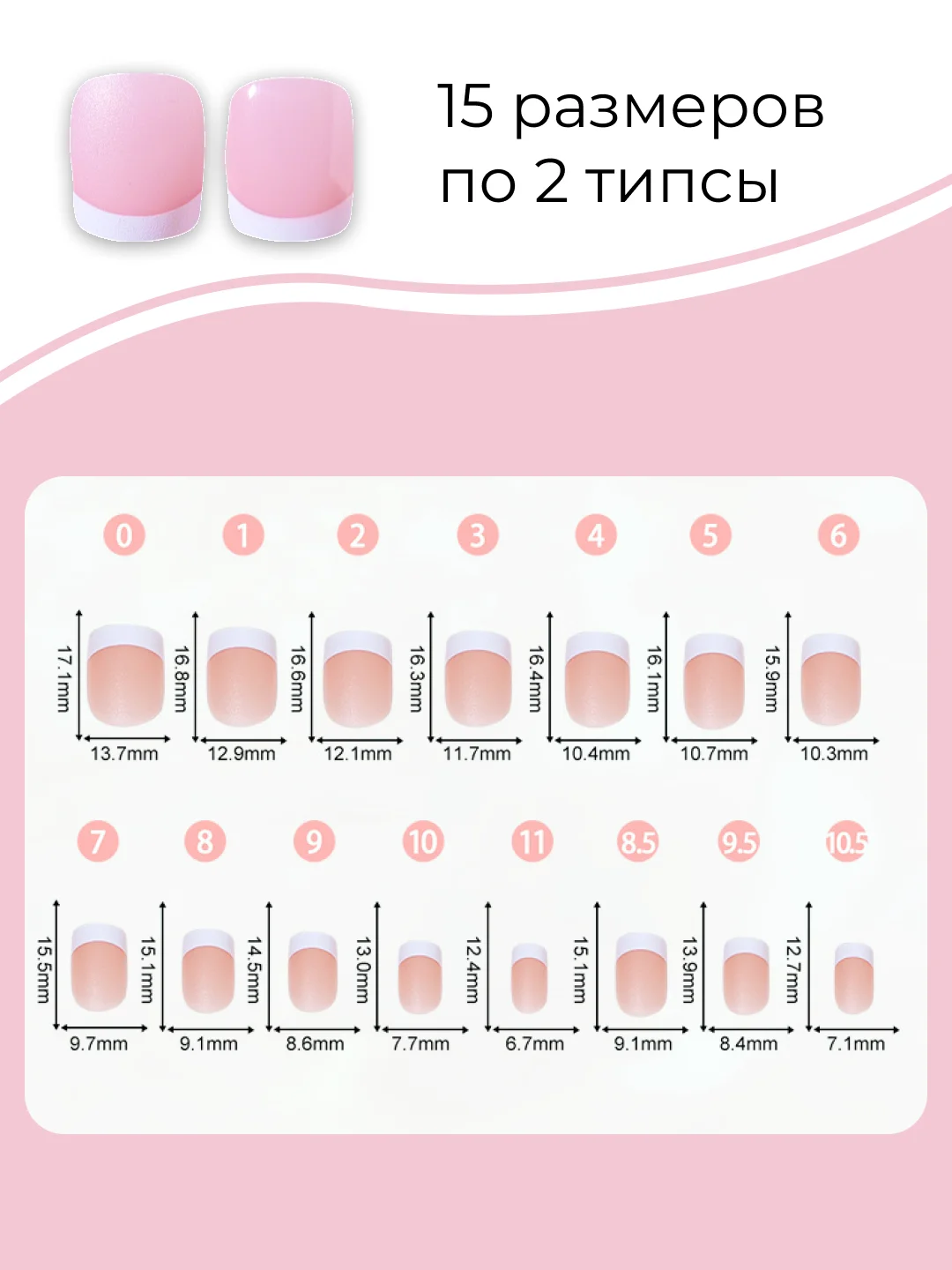 Розовый типсы для наращивания ногтей, квадратная форма, 24 штук