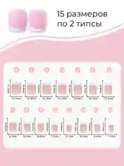 Розовый типсы для наращивания ногтей, квадратная форма, 24 штук