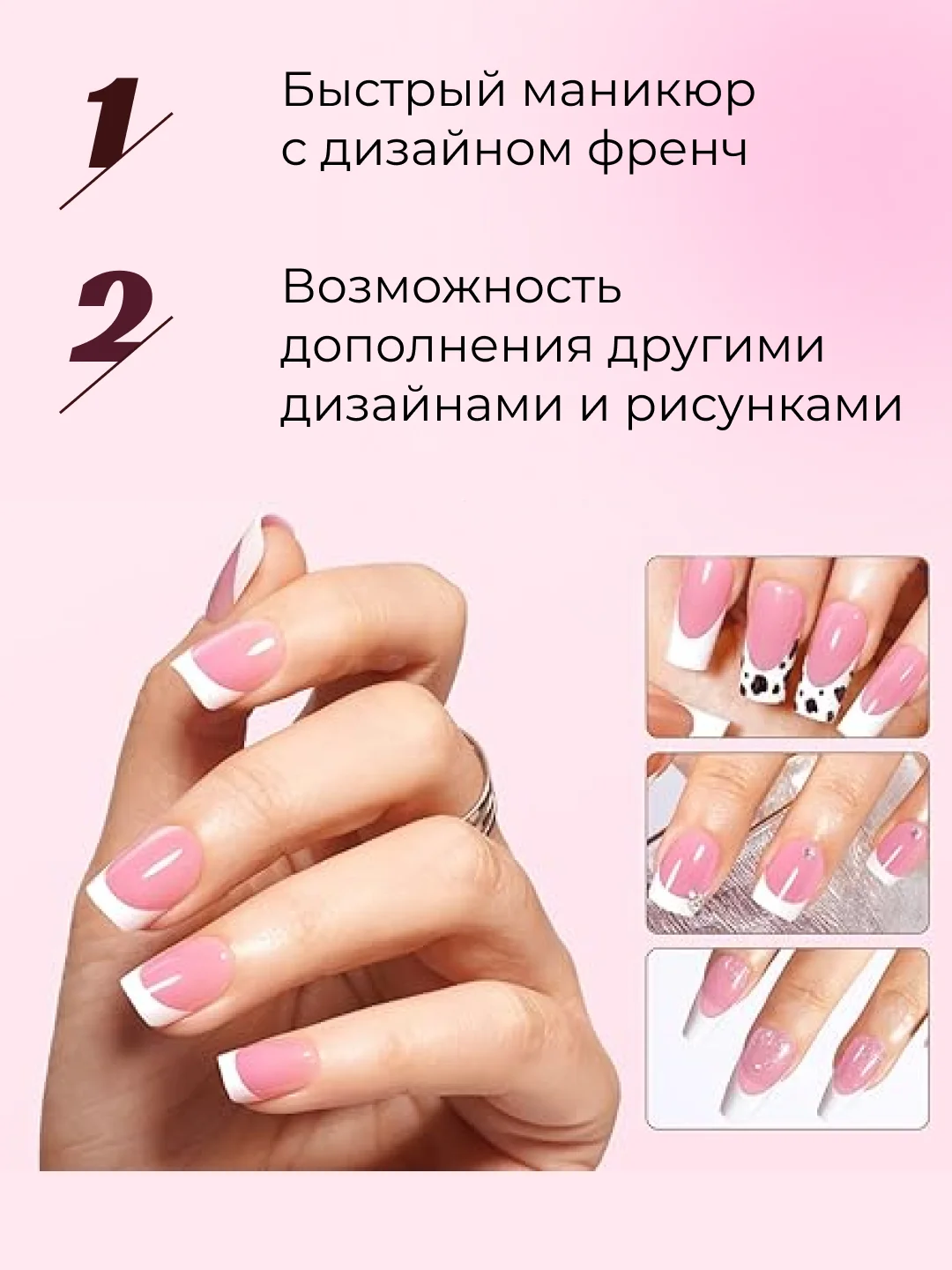 Розовый типсы для наращивания ногтей, квадратная форма, 24 штук