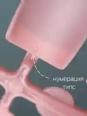 Розовый типсы для наращивания ногтей, квадратная форма, 24 штук