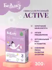 Смесь сухая БЕЛЛАКТ Гипоаллергенный Active 2,с 6 до 12 месяцев, 300г