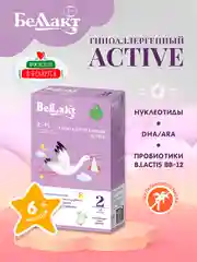 Смесь сухая БЕЛЛАКТ Гипоаллергенный Active 2,с 6 до 12 месяцев, 300г
