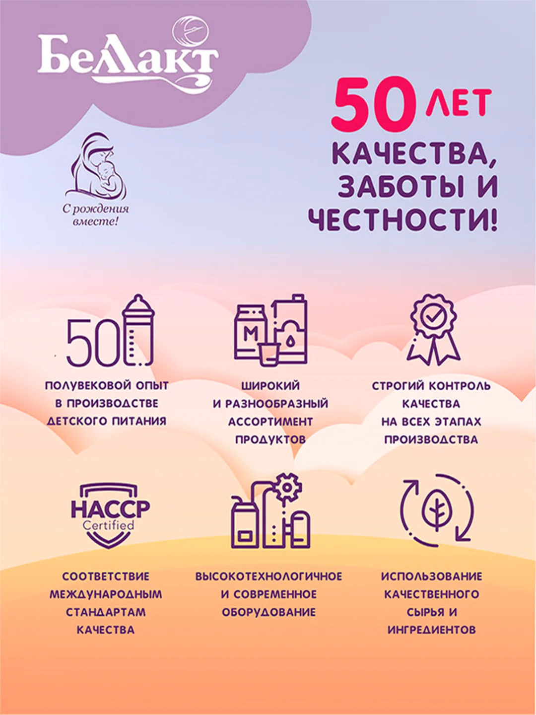 Смесь сухая БЕЛЛАКТ Гипоаллергенный Active 2,с 6 до 12 месяцев, 300г
