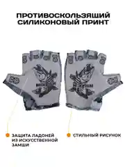 Перчатки для рыбалки летние MixFish scull wave