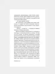 Книга АСТ Степной волк