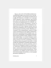 Книга АСТ Степной волк