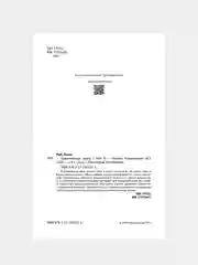 Книга АСТ Удивительные цветы. Раскраски антистресс