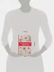 Книга АСТ Удивительные цветы. Раскраски антистресс