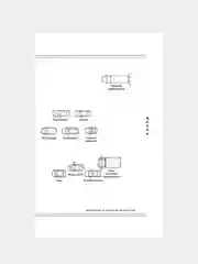 Книга АСТ Тоннель