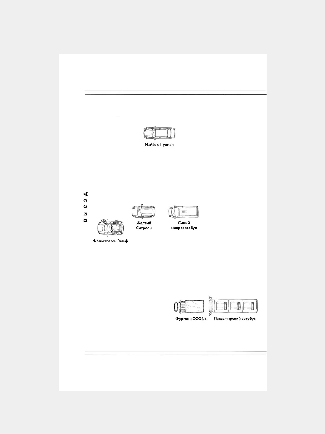 Книга АСТ Тоннель