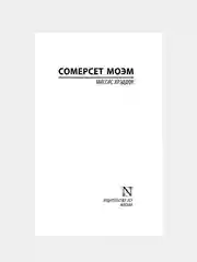 Книга АСТ Миссис Крэддок