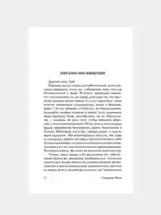 Книга АСТ Миссис Крэддок