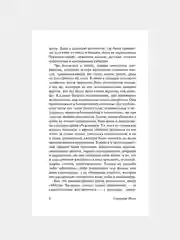 Книга АСТ Миссис Крэддок