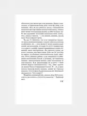 Книга АСТ Миссис Крэддок