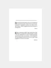 Книга АСТ Нумерология. Полный курс. Самоучитель цифрового анализа