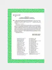 Книга АСТ Всё, что нужно прочитать малышу до 3 лет