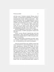 Книга АСТ Реквием по мечте