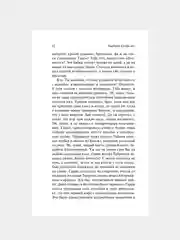 Книга АСТ Реквием по мечте