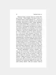 Книга АСТ Реквием по мечте