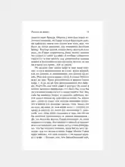 Книга АСТ Реквием по мечте
